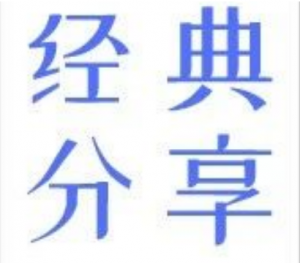 高職單招面試中常見(jiàn)問(wèn)題或單招面試會(huì)問(wèn)什么?（來(lái)看看這個(gè)吧）(圖1)