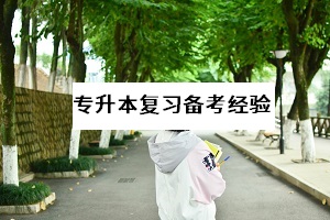 2020年高考推遲一個(gè)月舉行，湖南專升本考試開考時(shí)間會(huì)推遲嗎？(圖1)