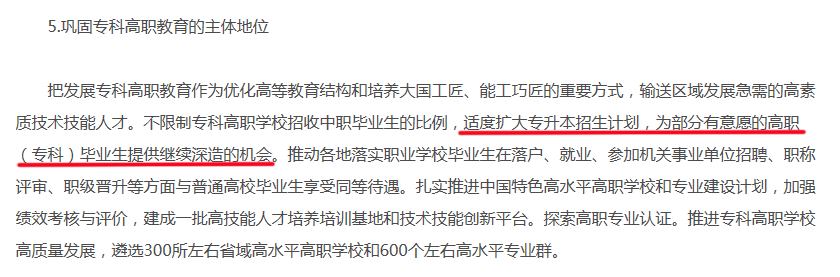 行動計劃