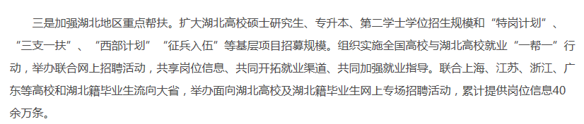 文件截圖