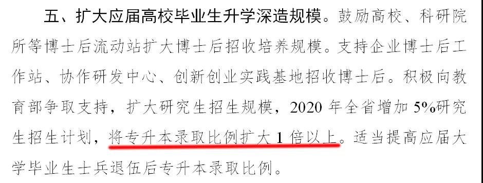 湖南省相關(guān)文件通知