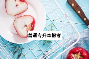 2020年國考?？粕浫∪藬?shù)占比不足3％