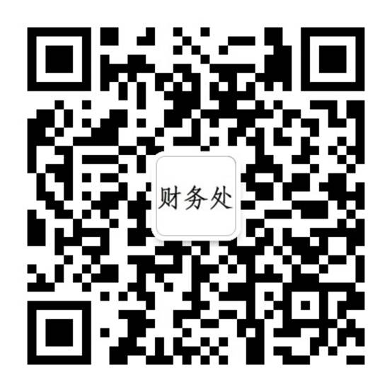 2021年單招考試費(fèi)繳費(fèi)流程(圖1)