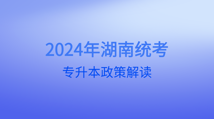 漸變質感風藍色就業(yè)指導宣傳橫版海報__2023-09-18+10_31_07.png